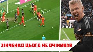 УКРАЇНЕЦЬ ЗАБИВ ГОЛ ЧЕРЕЗ СЕБЕ НА ОСТАНІЙ ХВИЛИНІ МАТЧУ! ЗІНЧЕНКО НЕ ОЧІКУВАВ ТАКОГО ВІД АРСЕНАЛУ