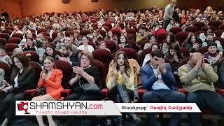 «Մոսկվա» կինոթատրոնում տեղի ունեցավ «Վայրենի տատին կամ Փոքրիկ Զորավարը 2» ֆիլմի պրեմիերան