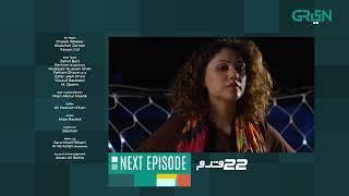 22 Qadam | Episode 18 | Teaser  | Wahaj Ali | Powered By Hemani | Green TV Entertainment