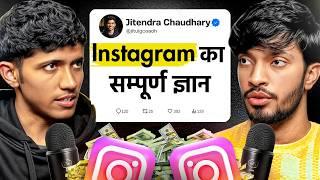 INSTAGRAM ALGORITHM EXPOSED (2025)  Step By Step Ft Jituigcoach | Deep Cast 17