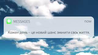  Найкращі надихаючі цитати | Мотивація, успіх, сила духу 