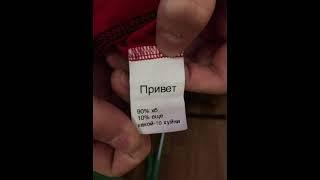 Что это хб?#herseydaxil