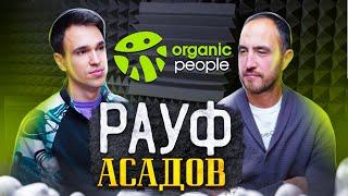 ПРЕДПРИНИМАТЕЛЬСТВО И ЙОГА – РАУФ АСАДОВ