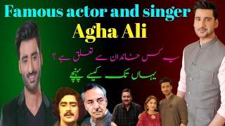 Famous actor and singer/Agha Ali/biography/journey/Showbiz biography and Facts