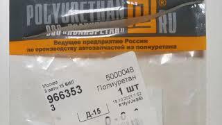 Часть 5. Установка стекла на буран. или как лучше поставить новый обтекатель на буран.