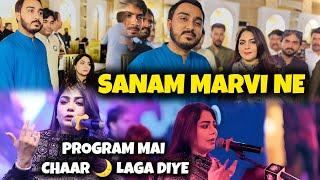 || Sanam Marvi Ny Program Mai Chaar 4  Lagadiye Sabko Heraan Krdiya Lakhoon Ki Public Jama Hogai ||