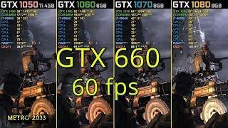 Metro Exodus 60 fps GTX 660 Как Такое Возможно? (Метро: Исход)