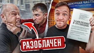 КИНГ и ЕГОРИО — АНГЕЛЫ на ФОНЕ ПАШИ! Он ПРЕДАЛ МЕНЯ... СОБИРАЛ КОМПРОМАТ 8 ЛЕТ! РАСУЛ ВСЕ ЗНАЛ!(40ч)