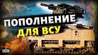 Эти роботы дают жару! Мощное пополнение в гараже ВСУ: армию РФ сразили наповал. "Буря" в деле