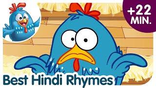 Best Hindi Nursery Rhymes | Chalo Lottie Dottie ke Ghar | Lottie Dottie Murgi | Galinha Pintadinha