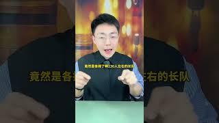 金价突然跳水，有人排队6小时买黄金，黄金价格受何因素影响