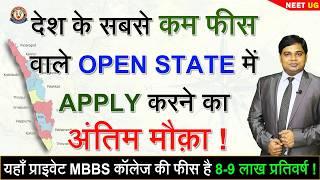 Kerala Counselling Registration Re-Opens  Low Fees MBBS State