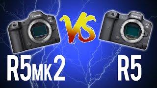 Canon R5 vs R5mk2: The 10 BIGGEST SHOCKS