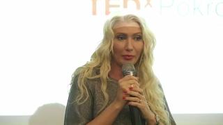 Бэкграунд как основа успеха | Екатерина Любимова | TEDxPokrovkaStWomen