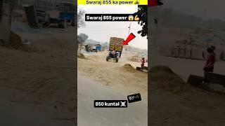 Swaraj 855 ka power | Suneel Rider #shorts #tractor