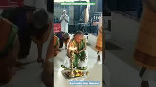 Panchamukha Deepa Aavahanam Divyanamasankirtan KUMBAKONAM Ananthanarayana Bhagavathar #chrompet