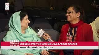 Exclusive interview with Mrs Javed Ahmad Ghamidi