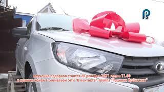 Rodniki96 Live Stream