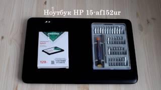 Замена жесткого диска на SSD в ноутбуке HP 15-af152ur