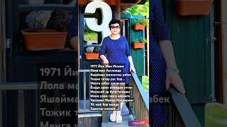 #yangilike #davy, #kumuz Adaryo #news, #tiklok #telegramАтенор #хабар, Амиронова #NEWS