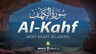 SURAH AL KAHF سورة الكهف | THIS STUNNING QURAN WILL TOUCH YOUR HEART إن شاء الله | Zikrullah TV