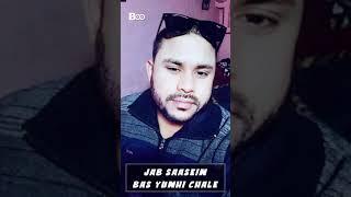 Jab pyar me pyar n ho
