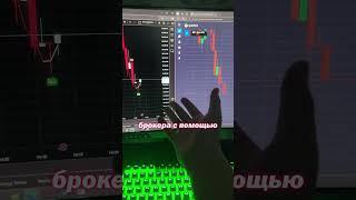ЛУЧШАЯ СТРАТЕГИЯ ТРЕЙДИНГА - АРБИТРАЖ КОТИРОВОК НА ФОРЕКС БРОКЕРЕ, ЧЕРЕЗ СОФТ VORTEX  #trading