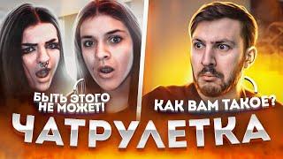 Как ШОКИРОВАТЬ иностранцев в ЧатРулетке? Omegle Beatbox Reaction