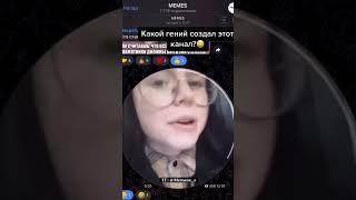 БОЖЕ ПРАВФ КАКИЕ ОНИ ГЕНИИ!!! #бедный #смешноевидео #смешныемоментЫ #кружки #тг #телега про