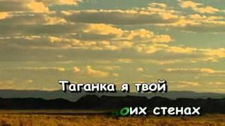 Караоке - Таганка.