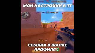 ЛУЧШИЙ ФОНК ПРИДАЕТ СИЛ! ФОНК ОТ ШКОЛЬНИКА! (STANDOFF 2 SHORTS) #trofyne #standoff2 #kasai