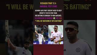 ️I LOVE TO WATCH WHEN PANT IS BATTING – ASHWIN