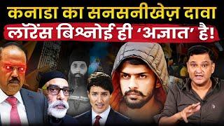 Why is Lawrence Bishnoi's Name Surfacing in Canada? | The Chanakya Dialogues | Major Gaurav Arya