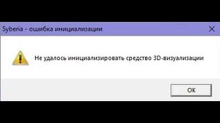 ️ уPeтpo гейминг как запустить старые игры на новом ПК