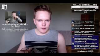 ДНЕВНОЙ ДРОЖЖИН! ТУТ ТОЛЬКО ЛУЧШИЕ! - 01(23.06.2017)