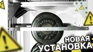 УСТАНОВКА TRADE LOCK ДЛЯ ИСПЫТАНИЯ РАЗДВИЖНЫХ СИСТЕМ