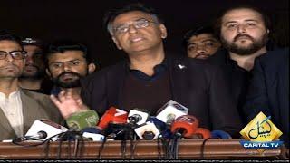 LIVE | PTI Leader Asad Umar Talks To Media Outside Punjab Assembly | Capital TV