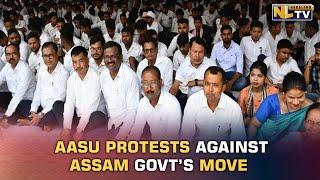 AASU STAGES PROTEST AGAINST ASSAM GOVT’S MOVE TO TEACH SCIENCE & MATH IN ENGLISH MEDIUM