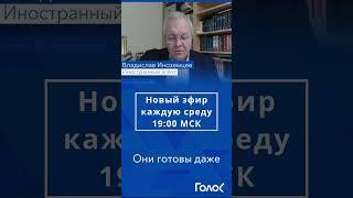 Бизнес стал главным столпом путинской системы / Владислав Иноземцев*