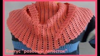 БАКТУС "Розовый лепесток" вязание Крючком с элементами БРЮГГЕ,crochet shawl(Ш № 140)