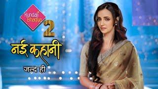 Kundali Bhagya Season 2 || New Promo Out || Coming Soon || First Look