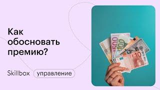 Автоматизация финансового учета. Интенсив по финансам