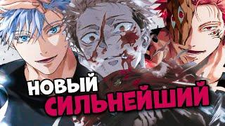 Сила Итадори Юдзи: Как «Магическая битва» делает его сильнейшим? Все будущие техники