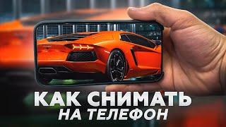 ТОП 5 Операторских ДВИЖЕНИЙ / МОБИЛЬНАЯ СЪЕМКА на iPhone