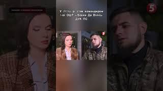 В пам‘ять про Дмитра Коцюбайла "Да Вінчі" / справжній Герой України  / #Shorts