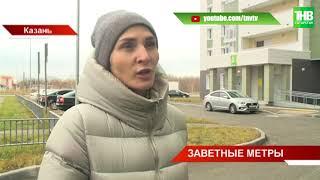 В "Салават Купере" заселили новый дом