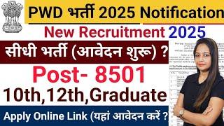 pwd recruitment 2025, PWD Vacancy 2025 | Latest Government Jobs June 2025 | new vacancy 2025