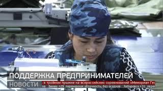 Производство палаток: как развивать бизнес? Новости. 13/07/2023. GuberniaTV