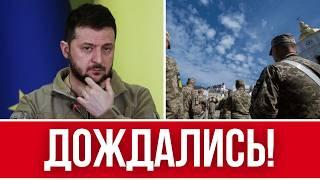 УЖАСНОЕ РЕШЕНИЕ ЗЕЛЕНСКОГО, КОТОРОЕ КОСНЕТСЯ ВСЕХ УКРАИНЦЕВ // НИКАКИХ ГРАНИЦ 91 ГОДА // ДЕНЕГ НЕТ!