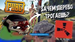 ГАРИФАНУ КИДАЮТ ЗАПРЕТКИ НА ТВИЧЕ RUST/PUBG | ГАРИФАН НАРЕЗКИ